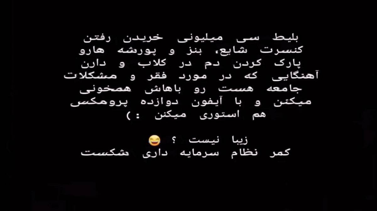 گوزلریمی نازلی نازلی باخارسان ریمیکس